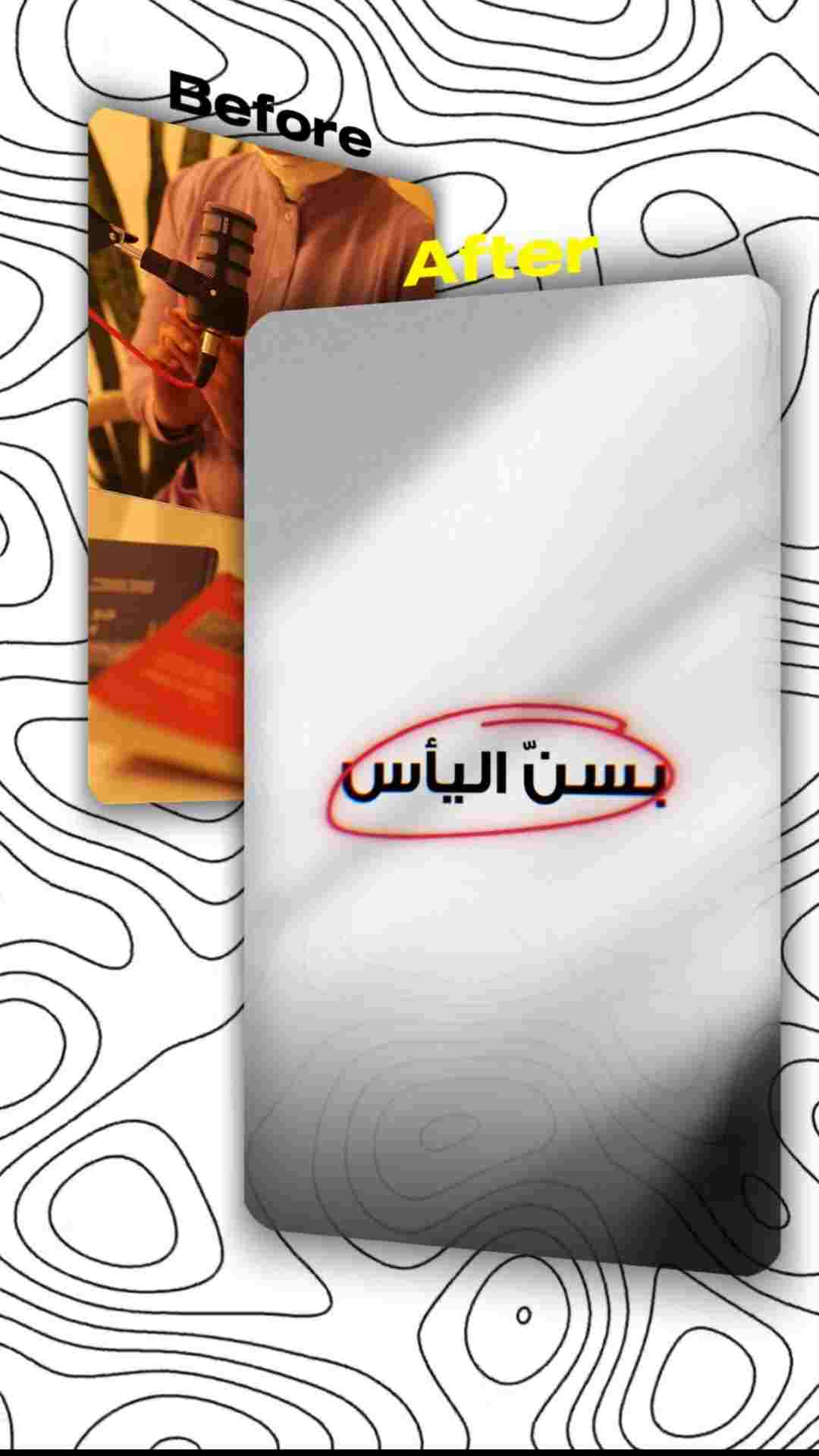 فيديو 25