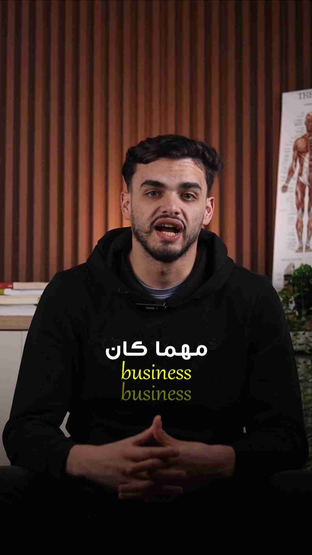 فيديو 8