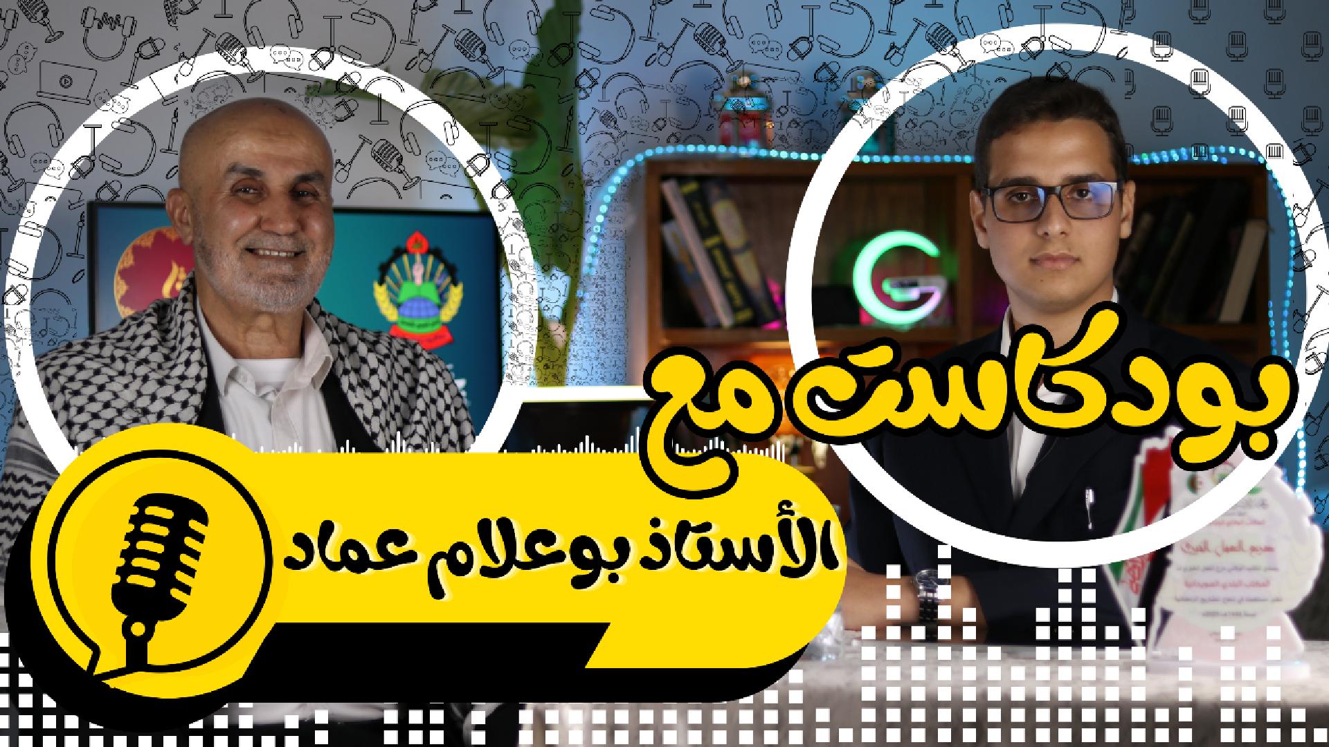 غلاف الحلقة