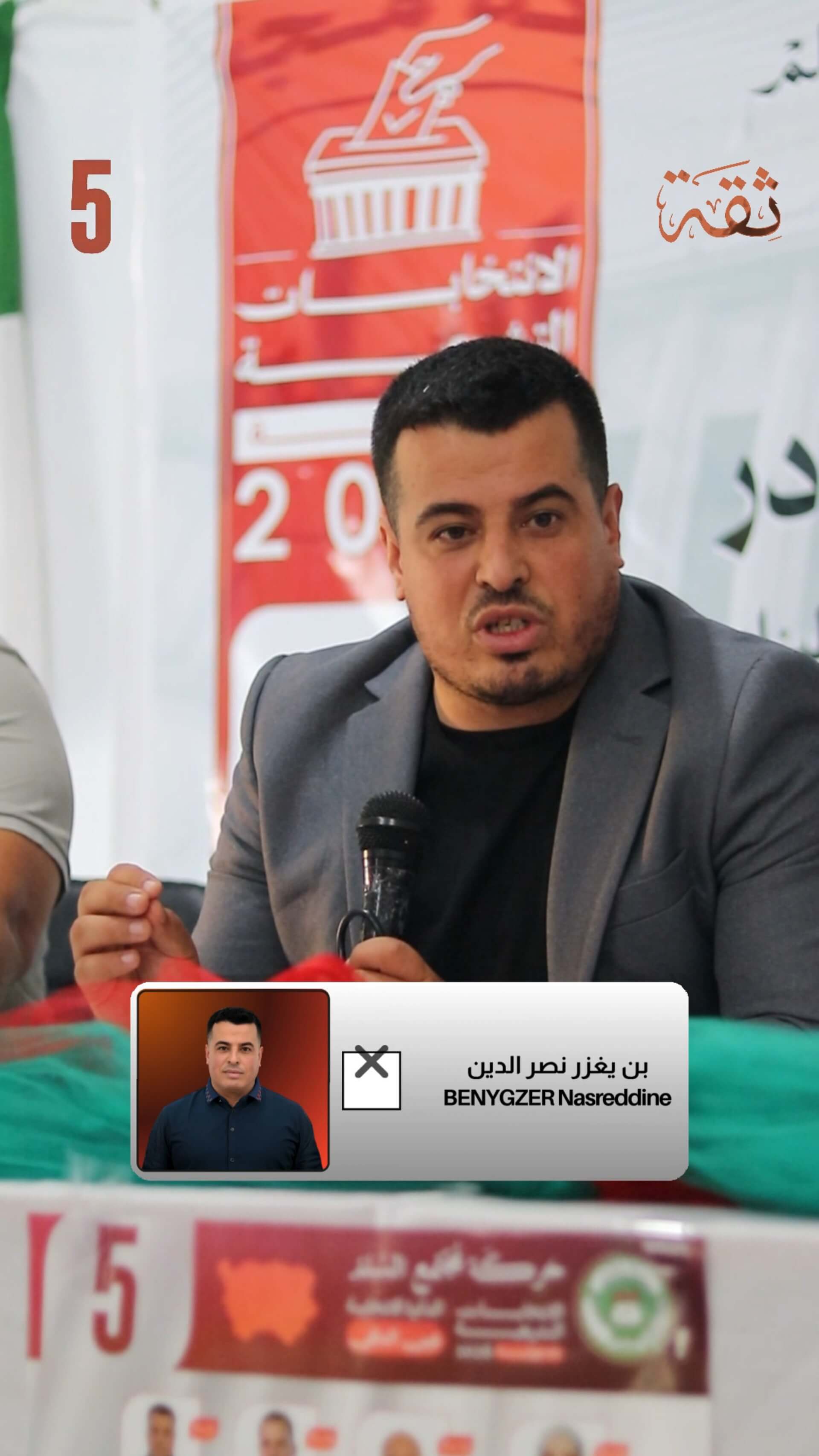 معاينة فيديو إعلاني رقم 33